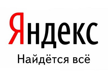 Новости от Яндекс